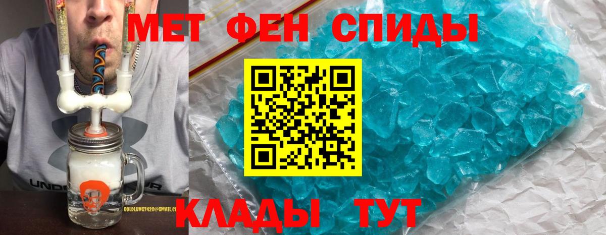 АМФЕТАМИН  Вход с VPN  Усолье-Сибирское  АМФ VHQ 