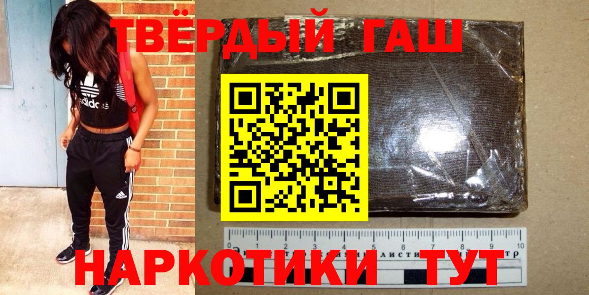 Гашиш ice o lator  Гашиш  Усолье-Сибирское  Вход с VPN 