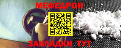 дмт Краснодар