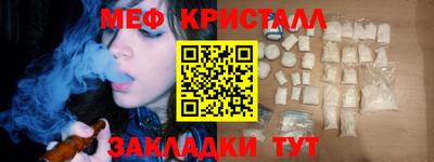 дмт Краснодар