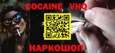 мдма Краснознаменск