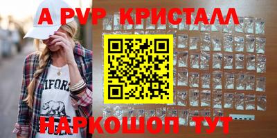 твердый Краснокаменск