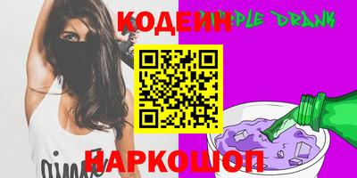 твердый Краснокаменск