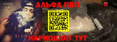 твердый Краснокаменск