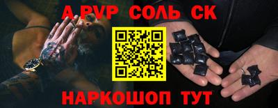 твердый Краснокаменск