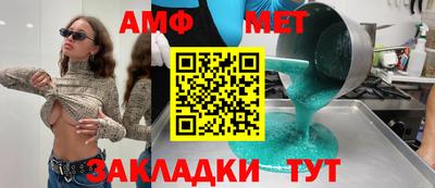 дмт Краснодар