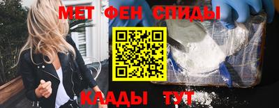 мдма Краснознаменск