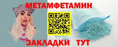 твердый Краснокаменск