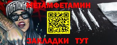 мдма Краснознаменск