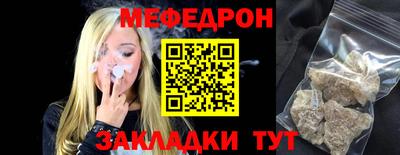 дмт Краснодар