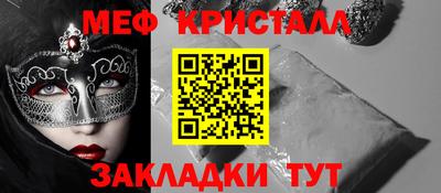 мдма Краснознаменск