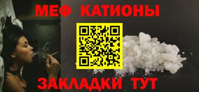 твердый Краснокаменск