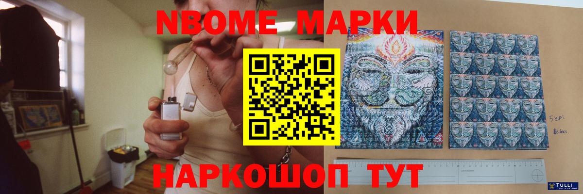 LSD-25 экстази кислота  LSD-25 экстази кислота  Усолье-Сибирское  ЛСД экстази  Вход с VPN 