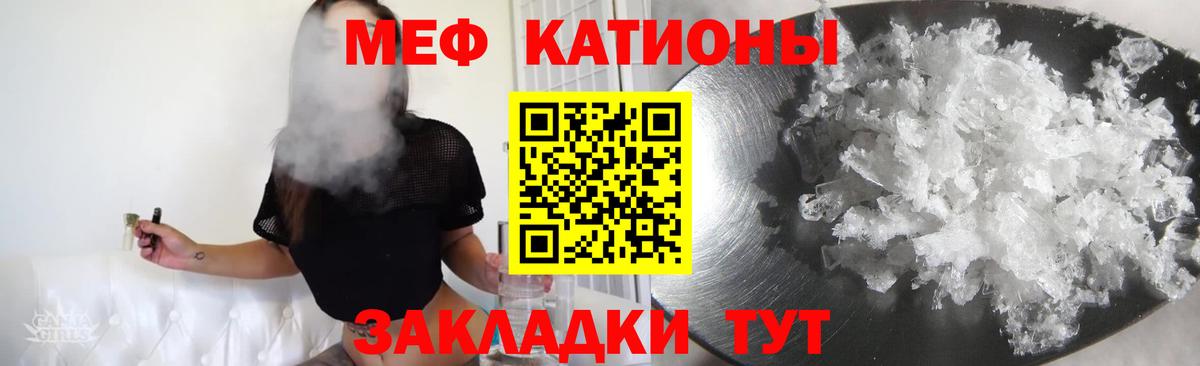 Меф  Усолье-Сибирское