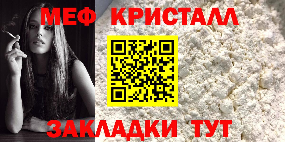А ПВП Усолье-Сибирское