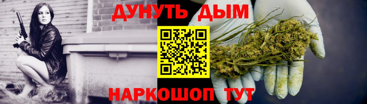Усолье-Сибирское  Марихуана AK-47  МАРИХУАНА VHQ  Бошки марихуана LSD WEED  Вход с VPN  Шишки марихуана марихуана 